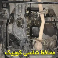 محافظ شاسی بند،پراید،تیبا،کوییک،ساینا|قطعات یدکی و لوازم جانبی|قم, شهر قائم|دیوار