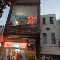 باربری خدمات اساس منزل حمل نقل اثاثیه معراج بار|خدمات حمل و نقل|مشهد, امیریه|دیوار