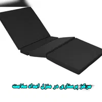 تشک مواج تخت زخم بستر بیمار مریض|آرایشی، بهداشتی، درمانی|اصفهان, رزمندگان|دیوار
