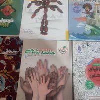 کتاب تست انسانی جامع