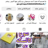 تخت و گهواره چوبی / مدل کلاسیک / سیسمونی / نوزاد|تخت و صندلی بچه|کرمانشاه, |دیوار
