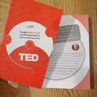 کتاب اصول سخنرانی به روش تد|کتاب و مجله آموزشی|تهران, شیخ هادی|دیوار