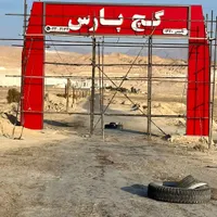 فروش نما کامپوزیت ورق کامپوزیت|عمده‌فروشی|تهران, صالح‌آباد شرقی|دیوار