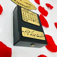 باکس کشویی کادویی|مجسمه، تندیس، ماکت|اهواز, کوروش|دیوار