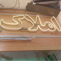 تابلو ، ال ای دی ، چشمک زن ، طرح املاک ،مسکن وغیره|فروشگاه و مغازه|تهران, جنت‌آباد شمالی|دیوار