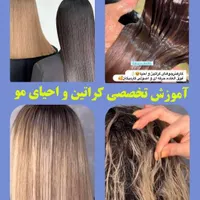 آموزشگاه آرایشگری رزیتا / آموزش پودر و ژل ناخن|خدمات آرایشگری و زیبایی|اهواز, نادری|دیوار