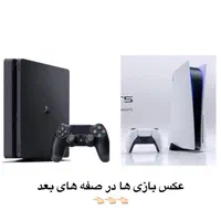 کرایه و اجاره PS4 و PS5 با ارسال