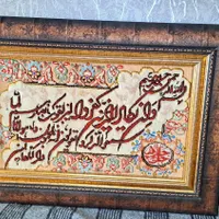 تابلو فرش دستبافت