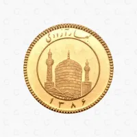 فروش فوری  تعداد محدود سکه