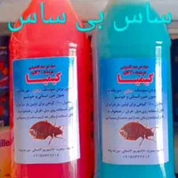 سم پاشی محلول ساس کیمیا معجزه‌گر بی رقیب|عمده‌فروشی|مشهد, هفده شهریور|دیوار
