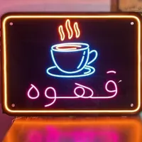 ساخت تابلو مغازه نئون ال ای دی چلنیوم مراغه تعمیر