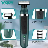 ریش تراش صورت و شیور موهای زائد بدن vgr ژیلت برقی|آرایشی، بهداشتی، درمانی|تهران, امیریه|دیوار