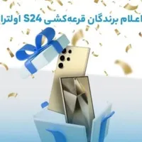 با نصب میلی. برنده گوشی سامسونگ بشوید