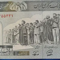 فروش سکه و اسکناس قدیمی با تخفیف ویژه|کلکسیون سکه، تمبر، اسکناس|تهران, هفت چنار|دیوار