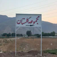 فروش زمین باغی۱۰۰۰ متری جاده نیروگاه فارس
