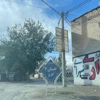 زمین فروشی جاده گلمکان روستای گاوترنا/گلستان 4|فروش زمین و ملک کلنگی|مشهد, آزادشهر|دیوار