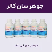 جوهر دی تی اف DTF|پرینتر، اسکنر، کپی، فکس|تهران, میدان ولیعصر|دیوار