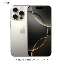 فروش اقساطی آیفون ۱۶
