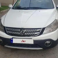 اچ سی کراس