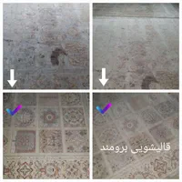 کارخانه قالیشویی برومند بامجوز قالی شویی رفوگری|خدمات نظافت|خمینی‌شهر, |دیوار