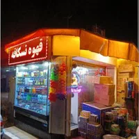 کارگر دکه