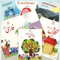 تدریس دروس ابتدایی به صورت تخصصی در منزل