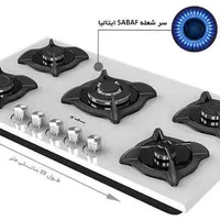 اجاق گاز صفحه ای سفید ترموکوپل دار کد۰۳۲  چک صیادی