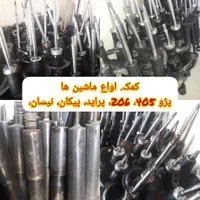 استوک فابریک کمک فنرپراید650پژو850سرحالوجعبه فرمان