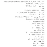 لیتاپ گیمینگ msi|رایانه همراه|مشهد, شهید فرامرز عباسی|دیوار