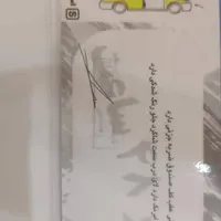 نیسان تی ینا وارداتی، مدل ۲۰۱۱|خودرو سواری و وانت|قائم‌شهر, |دیوار