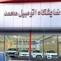 تارا V1 پلاس دنده ایی خشک مدل ۱۴۰۴ نقدی و اقساطی