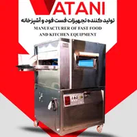 فر پیتزا ریلی/سرخ کن/دیسپلی/گریل/تجهیزات فست فود