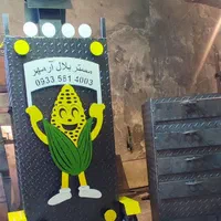 هنر کده بلال سبز آجدار استاتیک تنوری دستگاه|کافی‌شاپ و رستوران|خاوران, |دیوار