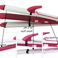 اطو مو ۳حالته بابلیس|آرایشی، بهداشتی، درمانی|اصفهان, سنبلستان|دیوار