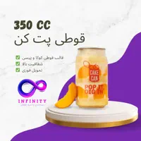 قوطی کن سیلر - پت کن ـ کنسیلر ـ درب بند|ظروف نگهدارنده، پلاستیکی، یک‌بارمصرف|تهران, شهرک آپادانا|دیوار