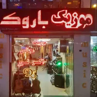 فروش انواع گیتار،هنگدرام،ارگ،پیانو،سنتور|گیتار، بیس، امپلیفایر|فردیس, |دیوار