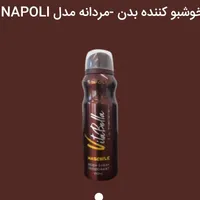 فروش ادکلن و اسپری خوشبو کننده|آرایشی، بهداشتی، درمانی|تهران, آذربایجان|دیوار