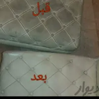 قالی شویی ،مبل شویی کهن کوشک میدان رحمت|خدمات نظافت|شیراز, پانصد دستگاه ارتش|دیوار