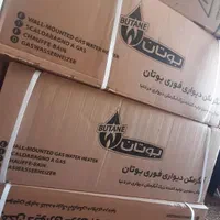 آبگرمکن بوتان ۳۱۱۵ طرح تعویض با آبگرمکن کهنه|آبگرمکن، پکیج، شوفاژ|خرم‌آباد, |دیوار