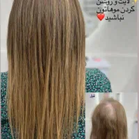 تخفیف ویژه اموزش اکستنشن و بافت مو|خدمات آرایشگری و زیبایی|رشت, گلسار|دیوار