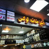 ال ای دی طرح سازی تابلو نئون چلنیوم کارگاه مرکز|فروشگاه و مغازه|تبریز, |دیوار