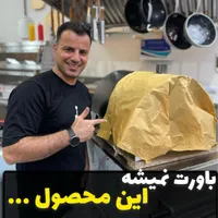 فر پیتزا صندوقی و پیتزا ریلی تجهیزات فست فود|کافی‌شاپ و رستوران|رشت, رودباری|دیوار