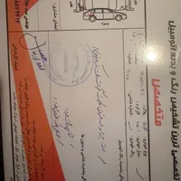 ۲۰۷ سقف پانوراما مدل ۴۰۱|خودرو سواری و وانت|دزفول, |دیوار