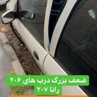 نرم کننده کلاچ-ضد سرقت درب خودرو-شفاف سازی چراغ