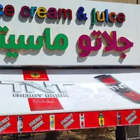 سایبان برقی ودستی مناسب