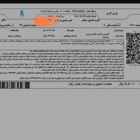 بلیط قطار تهران به مشهد برای شنبه ۱۸ ام موجود است|بلیت اتوبوس، مترو، قطار|تهران, آرژانتین|دیوار