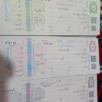 سفته خام بانکی به صورت عمده وجزعی (ارسال )