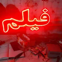 تابلو ال ای دی فیلم سریال فلش موسیقی