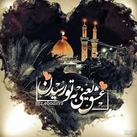 نذورات ایام محرم