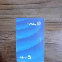 کارت باروک